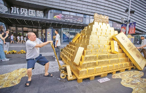 到水貝搬“金磚”